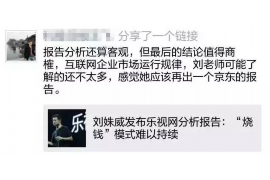 纳雍讨债公司如何把握上门催款的时机